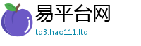 777888管家婆精准四肖并2025年最新资料大全官网入口